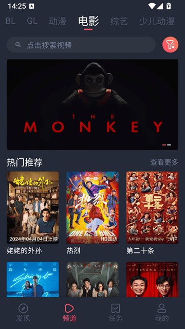 豚豚剧官网片库配图