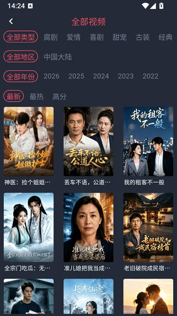 豚豚剧官方影视配图