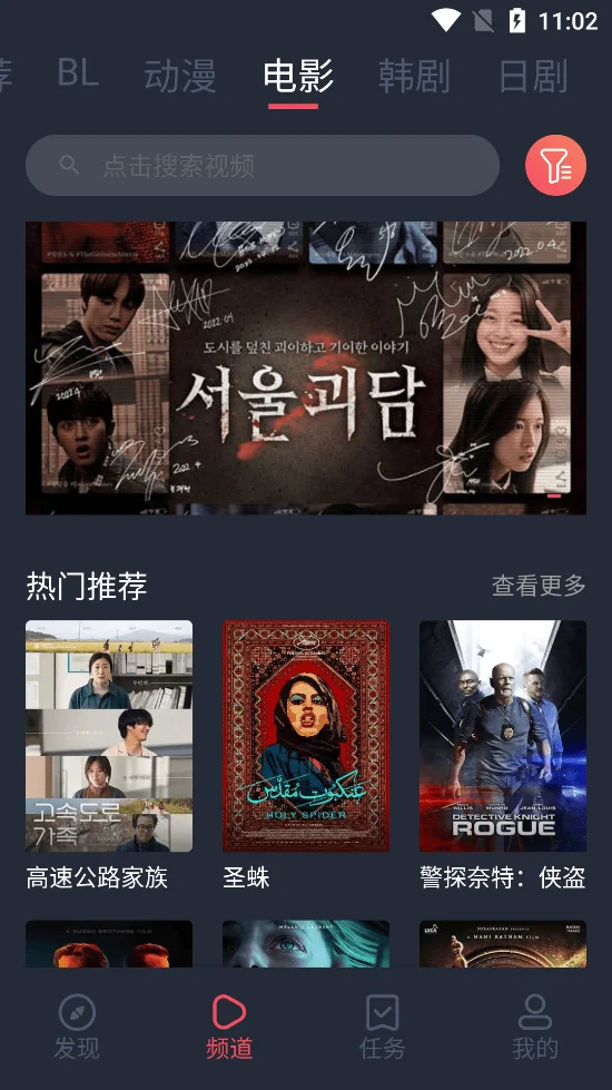 豚豚剧官网功能配图